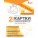 Картки самооцінювання з математики до всіх типових освітніх програм 2 клас НУШ