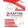 Картки самооцінювання з української мови 2 клас НУШ