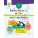  Тренажер Українська мова Математика 2 клас + відповіді