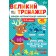 Великий тренажер 3-4 класи Частини мови
