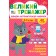 Великий тренажер 3-4 класи Додавання і віднімання багатоцифрових чисел