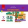 Математика 3 клас Експрес-перевірка (до підручника Листопад) НУШ