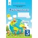 Я досліджую світ 3 клас Робочий зошит Ч 2 (до підр.Ломаковської Г)