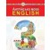 Будна 3 класс Английский язык Учебник НУШ (с аудиосопровождением)