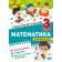 Тематичний тренажер Математика 3 клас