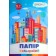 Папір кольоровий в наборі для творчості А4 Fresh up, 14 аркушів 7 кольорів 