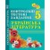 Українська література 5 клас Контрольні тестові завдання Куриліна