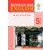Задорожна 5 клас Англійська мова Робочий зошит НУШ