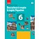 Гисем 6 класс Всемирная история История Украины (интегрированный курс) Учебник