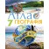 Географія Материки та океани 7 клас Атлас Оріон НУШ