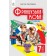 Чумак Французька мова 7 клас НУШ