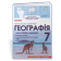 Бойко 7 клас Географія материків і океанів Навчальний комплект