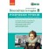 Всесвітня історія 8 клас Розробки уроків Майстер-клас НУШ
