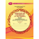 ЛІТЕРАТУРА (українська та зарубіжна) Зошит для тематичного та діагностувального оцінювання 8 клас Частина 1 Яценко НУШ