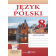 Польська мова 8 клас Робочий зошит (4 рік навчання, до підручника Біленької-Свистович)