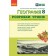 Географія 8 клас Розробки уроків НУШ