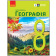 Довгань Географія 8 клас Підручник НУШ