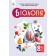 Задорожний 8 клас Біологія Підручник НУШ
