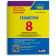 Геометрія 8 клас Контроль результатів навчання + Оцінювання за групами результатів НУШ (Гальперіна)