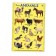 Плакат Farm Animals (ламінація)