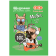 Щоденник для музичної школи для хлопчиків SMART Line
