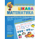Цікава математика Базовий рівень Малятко
