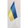 Прапор України Флаг Украины