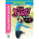 Full Blast Plus for Ukraine НУШ 5 класс Книга для учителя Teacher's Book