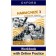 Harmonize 3 Workbook Рабочая тетрадь B1 with Online Practice