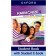 Harmonize 5 Student Book Учебник B2 with Student E-book