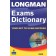 Longman Exams Dictionary (+ CD-ROM)