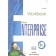 New Enterprise B1+ Workbook Рабочая тетрадь