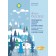 Зима - Білосніжка Природничо-наукова освіта дошкільників