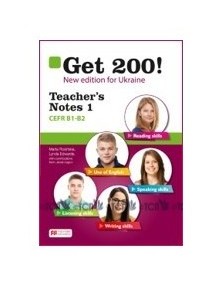 GET 200! Book 1 New Edition for Ukraine