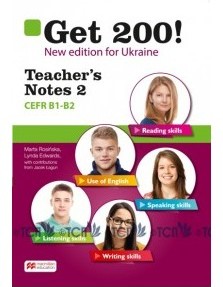 GET 200! Teacher's Book 1 New Edition for Ukraine
