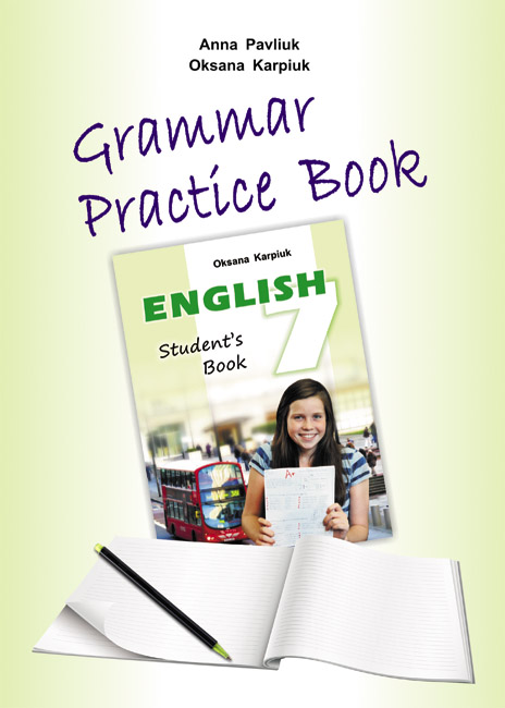 Либра Терра Английский Язык 7 Класс Grammar Practice Book.